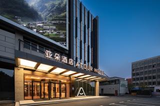 Atour Hotel Nanjing Confucius Temple Silver Bridge - 3