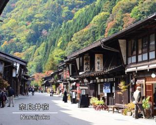Asahikan - Shiojiri - 8