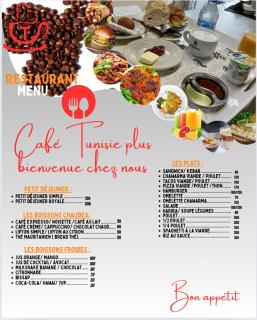 Auberge Tunisien - Nouakchott - 9