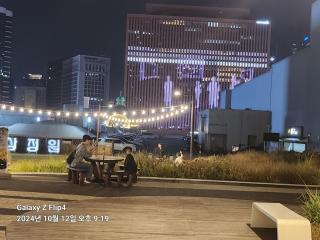 Sky Cozy House - 8