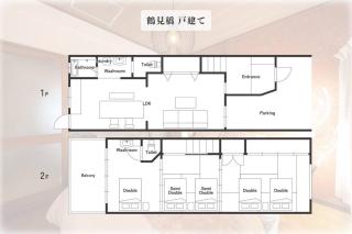 鶴見橋 Guest House! 難波や梅田へダイレクトアクセス! 無料駐車場付き! 地下鉄駅まで徒歩4分! 12人宿泊可能! 一軒家貸切 - 7