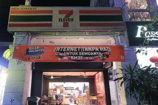 Spacious 3BR in Tropicana 218 at Central Location & Food Hunt Friendly - 6