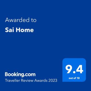 Sairam homestay - Kanchipuram - 1