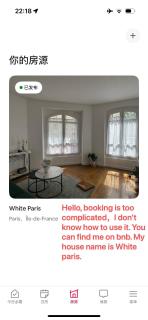 White Paris - París - 9