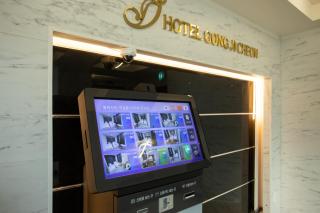 Hotel gongjicheon 2 - Chuncheon - 9