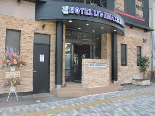 HOTEL LiVEMAX Mihara Ekimae - Mihara - 9