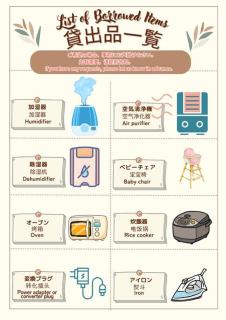 コンパクトダブルルーム難波まで3分林林的民宿b01 - 6