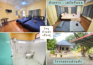 Rain Tree Cafe & Homestay - Uthai Thani - 4
