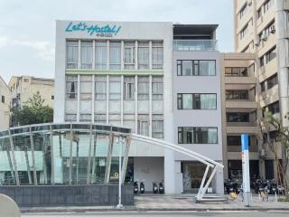 Let's Hostel - Kaohsiung - 9
