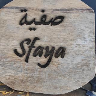 Riad Dar Maya - 9
