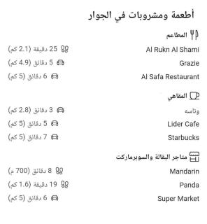 New Luxury Three Room Appartment - Sīdī Ḩamzah - 6