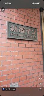 新宿In - Tokyo - 9