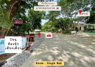 Rain Tree Cafe & Homestay - Uthai Thani - 1