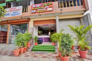 Harsha Inn - Bangalore - 1