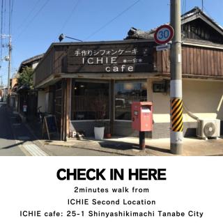 ICHIE Second Location - Tanabe - 9