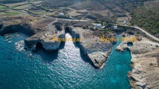 Papafragas Studios - Pachaina - 6