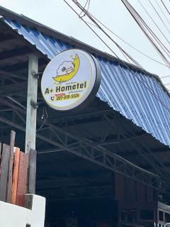 A Plus Hometel - บ้านเอ๋ โฮมเทล - 9