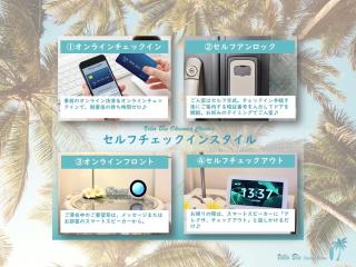 "徹底清潔のゆったり64平米2LDK, 人気のリゾートタウン北谷で暮らすように過ごす, 高速ICまで車で3分, 沖縄アリーナまで徒歩圏内" Villa Blu Okinawa Chatan 3-2 ヴィラブルー沖縄北谷3-2 - 1