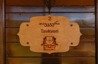 Chateau Ateni Cottages - Gori - 5