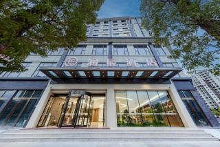 Chuxiong Lanchen Hotel - 0