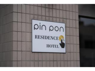 Pin pon hotel & cabin Tokuyama Ekimae - Vacation STAY 86387v - Shunan - 9
