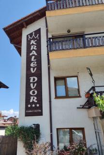 Kralev Dvor Hotel - Bansko - 5