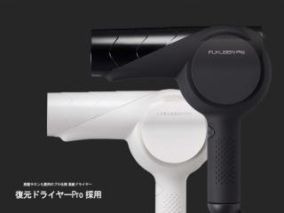 Yokohama Heiwa Plaza Hotel - Vacation STAY 36360v - 6