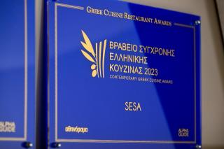 SESA Boutique Hotel & Restaurant - Kanali - 4