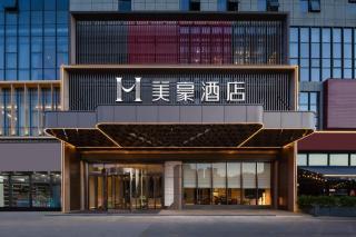 Mehood Hotel Nanning East Station Fengling - Nanning - 2
