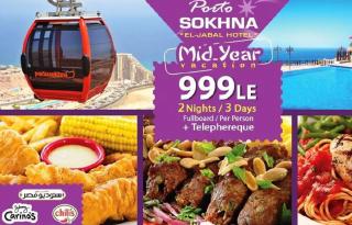 Porto El Jabal Hotel - Ain Sokhna - 9