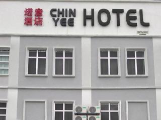 Chin Yee Hotel - Teluk Intan - 0