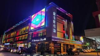 D North Star Hotel & Spa - Sandakan - 4