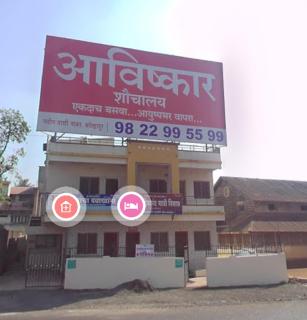 Vasudevanand Yatri Niwas - Kurandvād - 3