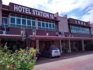 Hotel Station 18 - Ipoh - 0