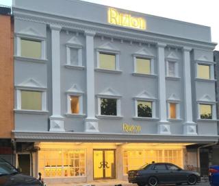 Ritzton Hotel - Johor Bahru - 0