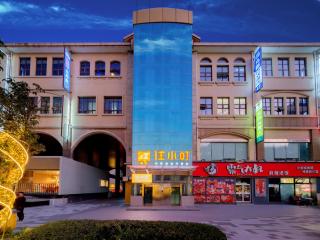 Zhuxiaoding Chain Hotel - Beijing 798 Art District Wangjing South Subway Station Branch - Pechino - 0