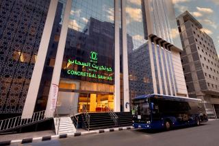 فندق كونكريت السحاب مكة - Mecca - 8