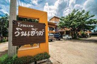 Winhouse Hotel - Nan - 1