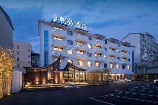 Mehood EZZI Hotel Jingdezhen Cidu Avenue - Jingdezhen - 0
