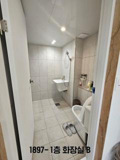 Yachtie Inn 1897 - 4