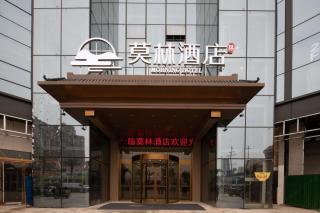 Morning Hotel Liling Furong Li - Zhuzhou - 0