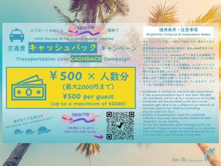 Villa Blu Okinawa Chatan 3-2 ヴィラブルー沖縄北谷3-2 "沖縄アリーナ徒歩圏内の民泊ホテル" - Chatan - 1