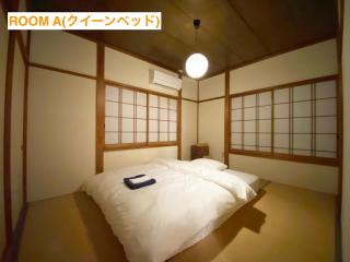 湊庵 赤橙 -so-an sekitou- - Inatori - 8