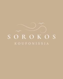 Sorokos Koufonissia - Koufonisia - 0