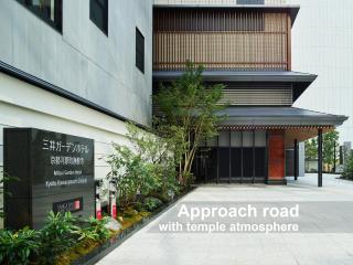 Mitsui Garden Hotel Kyoto Kawaramachi Jokyoji - Kioto - 9