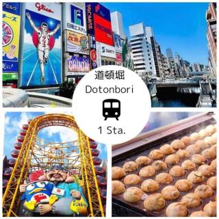 USJまで1駅5分,難波や梅田,道頓堀へも1駅 -最上階701 Residential Hotel Alex - 西九条駅から徒歩4分の好立地 - Osaka - 6