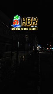 Holiday Beach Resort - Aguada - 3