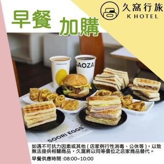 K Hotel - Yizhong - Taichung - 7