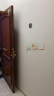 عمارة السلام - Medina - 8