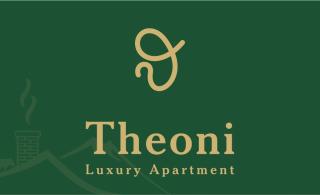 Theoni Luxury Apartment - Kalavrita - 9